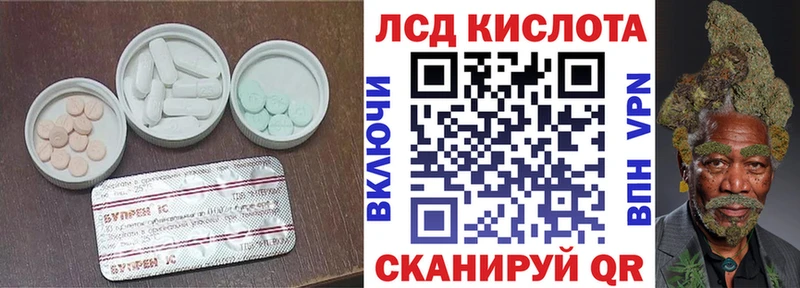 LSD-25 экстази кислота  хочу наркоту  Соликамск 