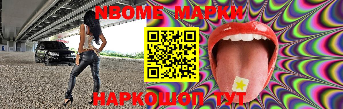 LSD-25 экстази кислота Соликамск