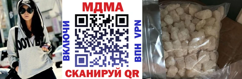 MDMA crystal Соликамск