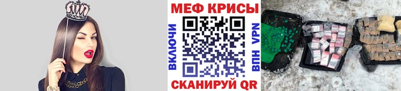 МЯУ-МЯУ mephedrone  как найти закладки  mega как войти  Соликамск 