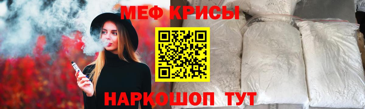 Меф кристаллы Соликамск