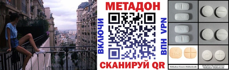 МЕТАДОН белоснежный Соликамск