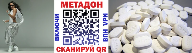Метадон мёд  как найти наркотики  Соликамск 