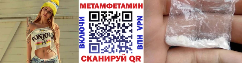 сколько стоит  Соликамск  Метамфетамин Methamphetamine 