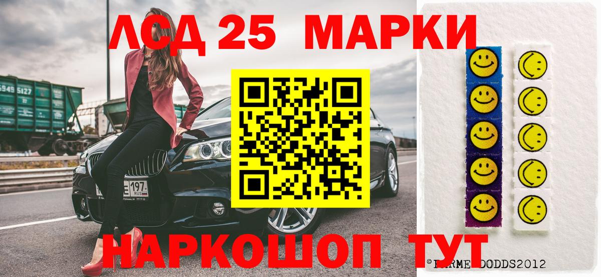 Марки NBOMe 1500мкг Соликамск