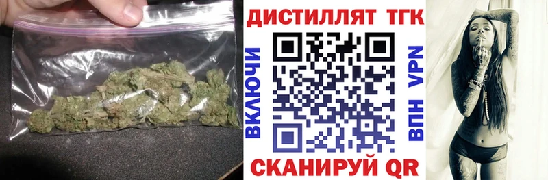 ТГК вейп с тгк  купить   Соликамск 