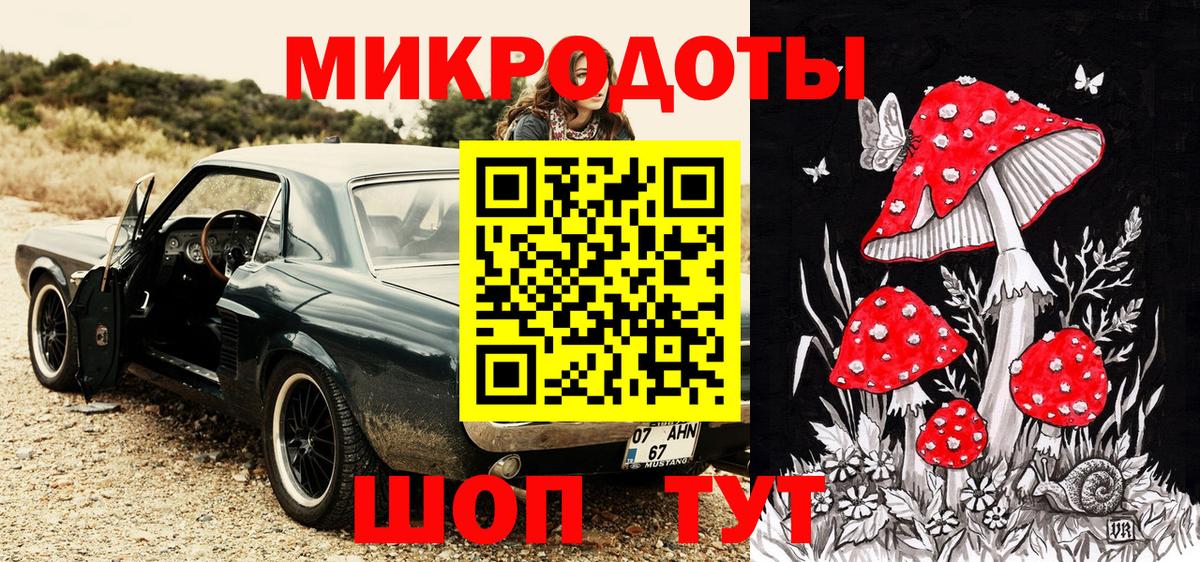 Галлюциногенные грибы прущие грибы Соликамск