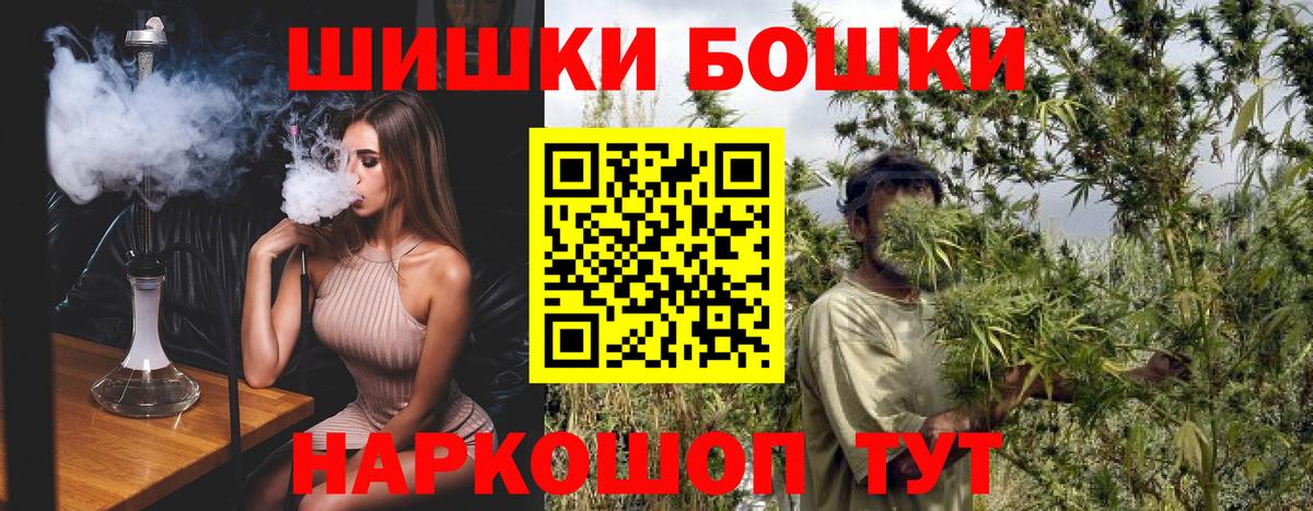 Соликамск  Каннабис THC 21%  Вход с VPN  Каннабис SATIVA & INDICA  МАРИХУАНА Amnesia 